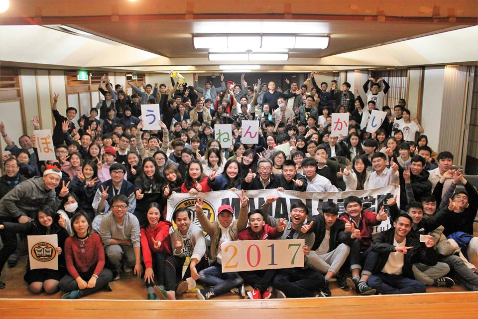 12月20日～21日　一泊旅行（いっぱく りょこう）